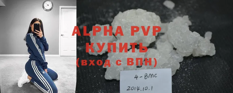 Alpha PVP VHQ  Курчалой 