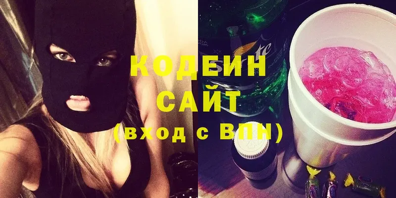 Codein Purple Drank  площадка телеграм  Курчалой 