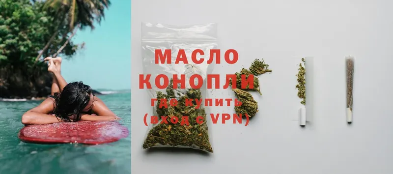 где купить наркоту  Курчалой  ТГК Wax 